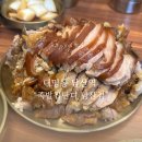 남산족발 | 대명동맛집 남산역 족발집 단디 남산점 솔직후기