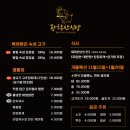 여주식당 이미지