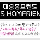 대승침구 이미지