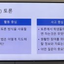 개념기반교육연구소 이미지