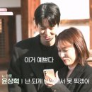 러브데이트