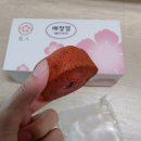 배정열 베이커리 | 배정열 베이커리 무궁화 케이크 후기 푸드위크에서 구입
