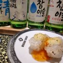 미카도스시호매실점 이미지