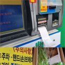 농협유통하나로주유소