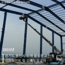 티엔씨용인