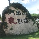 여름 | 아쉽게 지나간 여름 물놀이 후기
