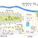 벨캠핑장