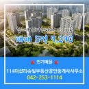 목동퍼스트부동산중개 | 중구 목동 부동산 힐스테이트가장더퍼스트 매매 105동 24층