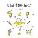 주식회사 자산에이젼시 더스쿠프