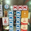 한빛길 | 양평 홍춘관 솔직후기🍜—블루리본 엄청 붙어있던 중국집. 짬뽕국물 인심 대박