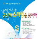 은파야외공연장(제2주차장)