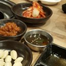 참숯돈뱅크