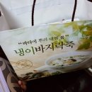 본죽 선운지구점 이미지