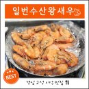 일번 이미지