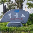 정우부동산공인중개사사무소 이미지