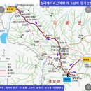 솜리메아리산악회 제182차 정기산행(전남 고흥군 팔영산) 이미지