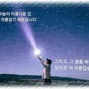 별이 빛나는 밤에 이미지