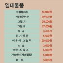 너나들이캠핑장 이미지