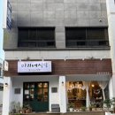 마리네 | 여수 시청 맛집 일본 가정식 마리네식탁 메뉴추천·솔직후기