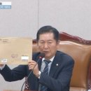 김건희 출석요구서 반송…정청래 “받고도 돌려보내, 법대로 처리” 이미지