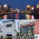 가-4 | 후쿠오카 카페 추천, 여행 중 직접 가본 카페 4곳 솔직후기