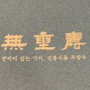 만포농산 이미지
