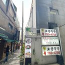 지하철역사 (시청역) | 미슐랭 족발집이라구? 서울 3대족발이라는 시청역 &#39;만족 오향족발&#39; 내돈내산 후기