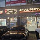 옥동집 | 울산 옥동 법원 국밥 맛집 한식교 울산옥동점 솔직방문후기(또간집)