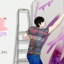 한가람바이오 이미지