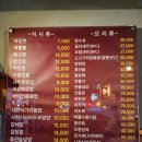 뽕쉡 이미지