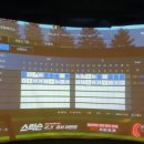 SG 스크린 골프 이미지