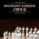 에스피에이엔터테인먼트(주) 이미지