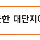 송재현가정의원 이미지