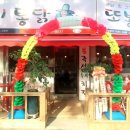 선부석수경로당 이미지