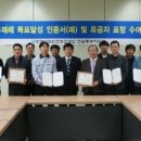 (주)이마트 여수점 이미지