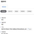 남악로 162번길 이미지