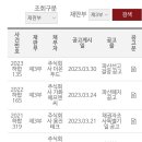 분기님과 미라클님의 글...[2023.04.05(水)] 이미지