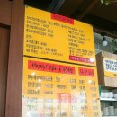 영대병원네거리(송한의원 앞) | [대구 영대병원 근처] 킹콩3900콩나물국밥영대병원점