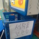 지에스25논현정노점 네이버블로그
