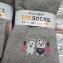 따봉발가락