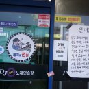 반포노래연습장 이미지