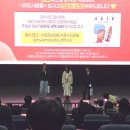 김동욱 | [무대인사] 영화 <윗집사람들> 하정우 공효진 김동욱 무대인사 일정 & 후기 (윗집사람들수위)