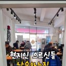 성주골식당 이미지