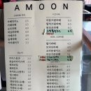아문커피 이미지