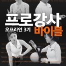 12월의 탭트 6대원리workshop/ 강사전용 /-수료증 발급 이미지