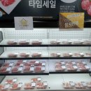 정직한고기총각 이미지