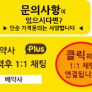 사림동 동물약국 이미지