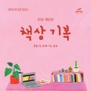 라이크디즈 이미지