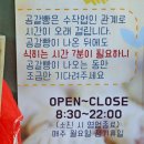산동만두 - 남구 월평로37번길 8 | 산동만두