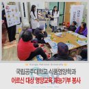 예산2리마을회관 이미지